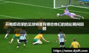 芝加哥白袜官方商城：村上宗隆联名款手套预订量突破 3 万副，创下队史新秀预售纪录