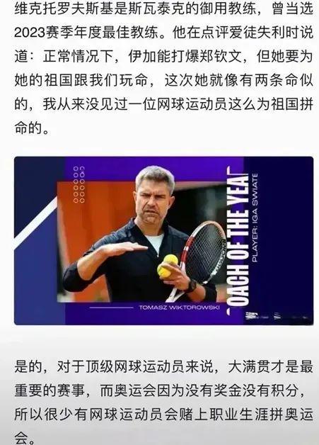 相比曼城的 相比曼城的