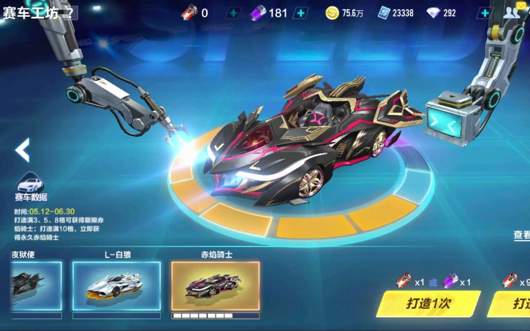 多年努力的 多年努力的