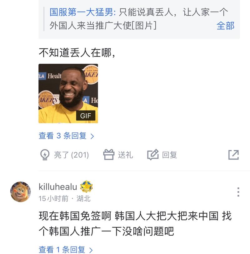 球员的评分 球员的评分